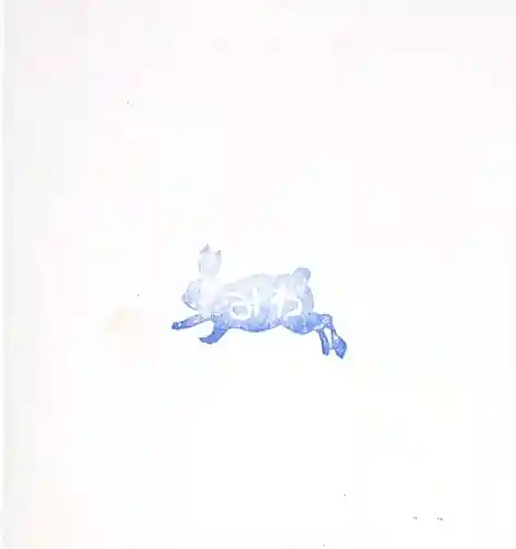 三輪神社の授与品その他