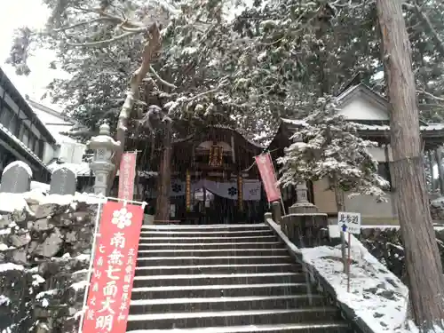 七面山奥之院の本殿