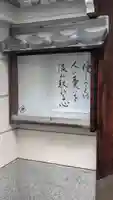 常源寺(大阪府)