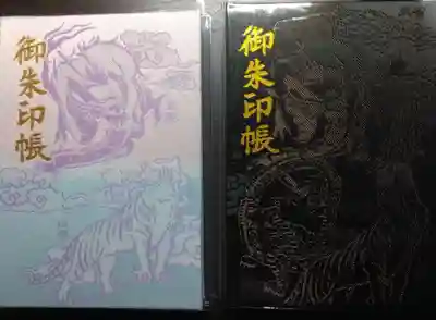 武州柿生琴平神社(神奈川県)