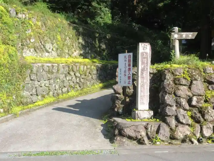 水潜寺(埼玉県)
