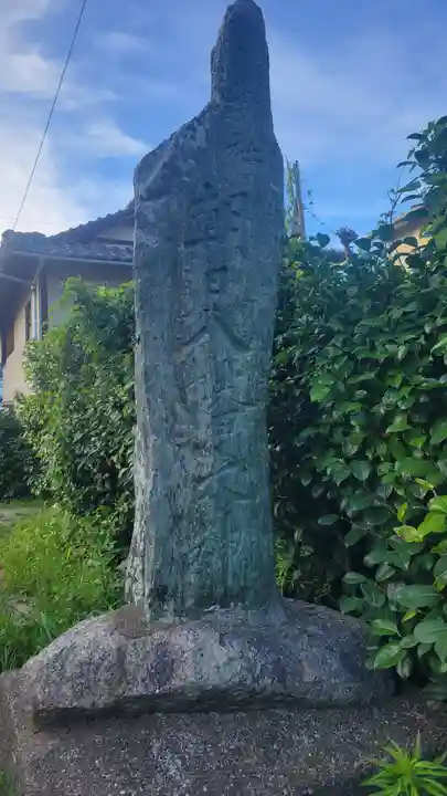 朝日八幡神社(愛媛県)