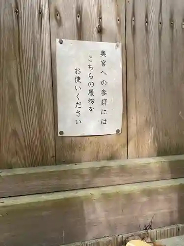 石穴稲荷神社のその他建物