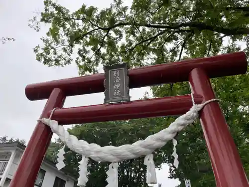 別海神社の鳥居