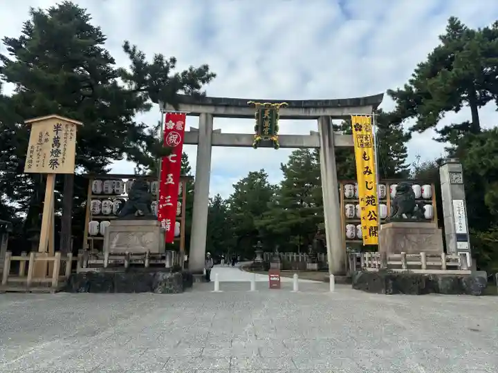 北野天満宮(京都府)