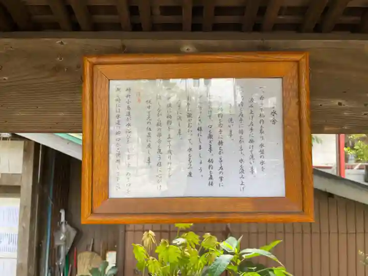 子之神社の{uncategorized: "未分類", other: "その他", undefined: "問題あり", building: "その他建物", grave: "お墓", sacred_gate: "鳥居", guardian: "狛犬", statue: "像", buddha: "仏像", history: "歴史", nature: "自然", garden: "庭園", animal: "動物", pagoda: "塔", temizu: "手水舎", mountain_gate: "山門・神門", sanctuary: "本殿・本堂", subordinate: "末社・摂社", art: "芸術", scenery: "景色", jizo: "地蔵", ema: "絵馬", goshuin: "御朱印", omikuji: "おみくじ", items: "授与品その他", amulet: "お守り", goshuincho: "御朱印帳", eats: "食事", festival: "お祭り", votive_dance: "神楽", shichigosan: "七五三参", wedding: "結婚式", experience: "体験その他", initially: "初詣", around: "周辺", anti_infection: "感染症対策"}