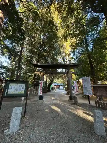 中山神社(埼玉県)