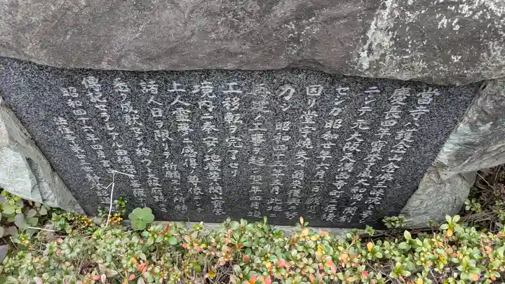 法住寺(大阪府)