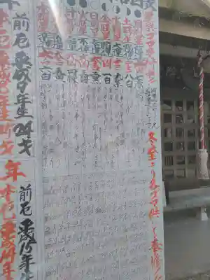 弘明寺(神奈川県)