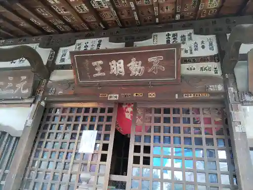 最勝寺教学院(東京都)