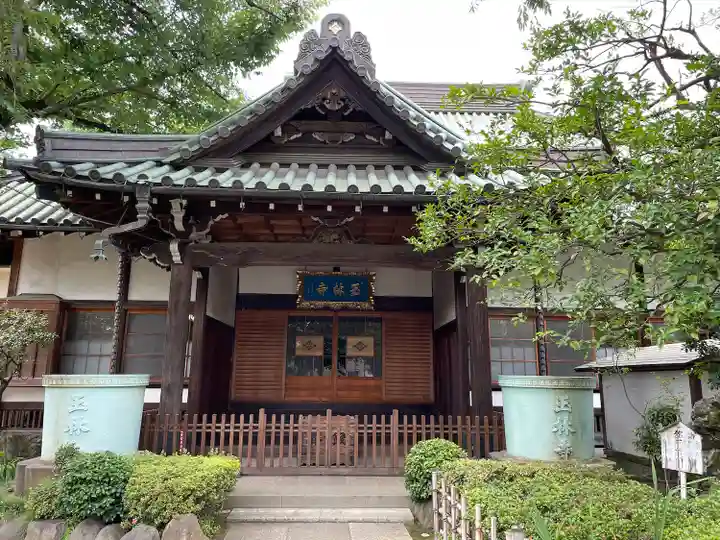 玉林寺(東京都)