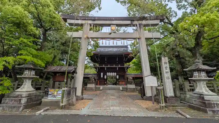 御霊神社(上御霊神社)(京都府)