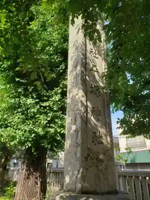 平塚神社(東京都)
