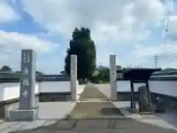 壽徳寺の山門・神門