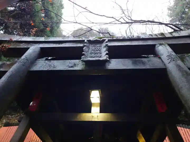 眼力社(京都府)