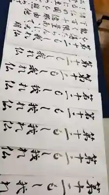 帰厚院のその他建物