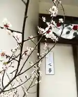 事任八幡宮のその他建物