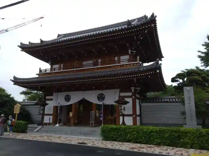 伝通院の御朱印