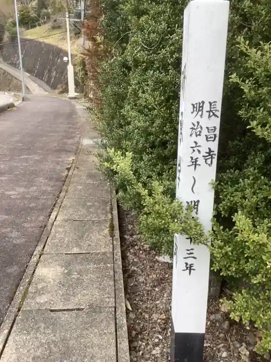 春日神社のその他建物