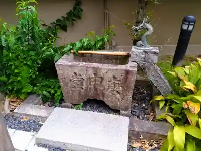 円道寺の手水舎