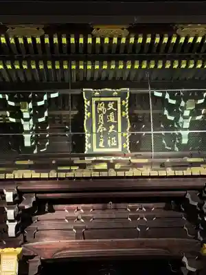 北野天満宮(京都府)