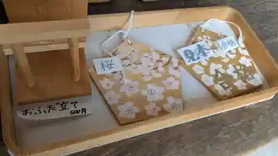 射水神社の絵馬