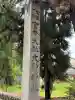 大神神社の{uncategorized: "未分類", other: "その他", undefined: "問題あり", building: "その他建物", grave: "お墓", sacred_gate: "鳥居", guardian: "狛犬", statue: "像", buddha: "仏像", history: "歴史", nature: "自然", garden: "庭園", animal: "動物", pagoda: "塔", temizu: "手水舎", mountain_gate: "山門・神門", sanctuary: "本殿・本堂", subordinate: "末社・摂社", art: "芸術", scenery: "景色", jizo: "地蔵", ema: "絵馬", goshuin: "御朱印", omikuji: "おみくじ", items: "授与品その他", amulet: "お守り", goshuincho: "御朱印帳", eats: "食事", festival: "お祭り", votive_dance: "神楽", shichigosan: "七五三参", wedding: "結婚式", experience: "体験その他", initially: "初詣", around: "周辺", anti_infection: "感染症対策"}