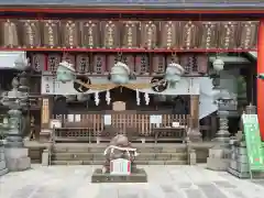 太平山神社(栃木県)