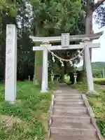 岩崎神社(栃木県)