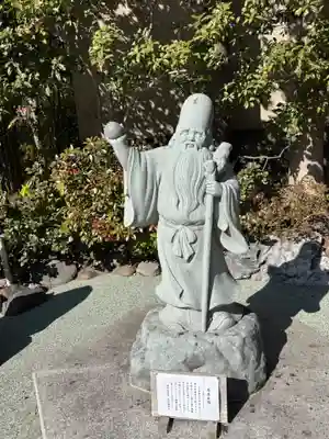 心行寺(東京都)