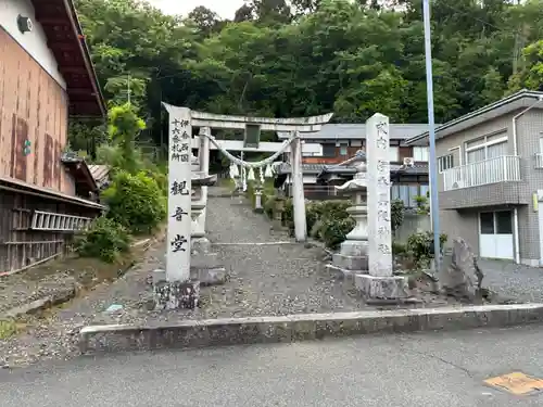 伊香具坂神社の鳥居