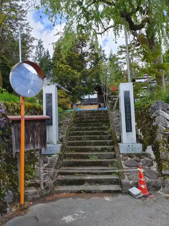 阿弥陀院(新潟県)