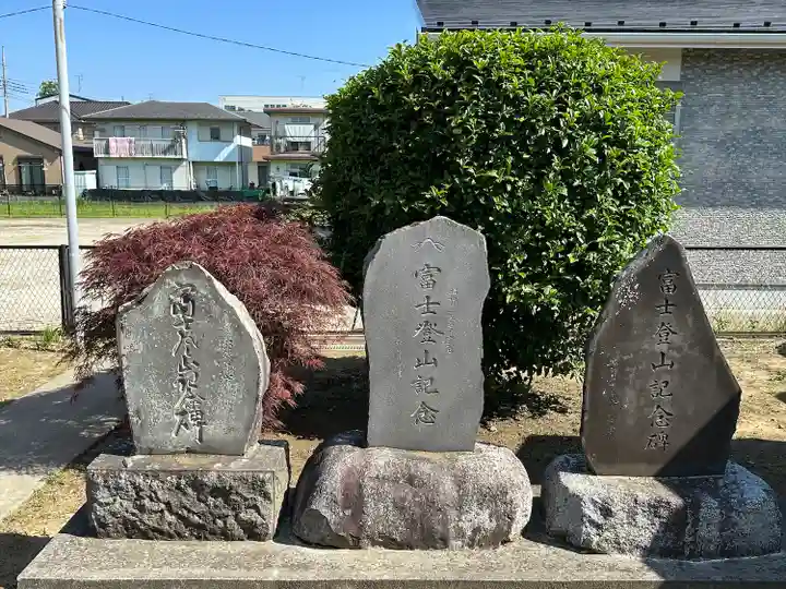 日枝神社(天満天神)(埼玉県)