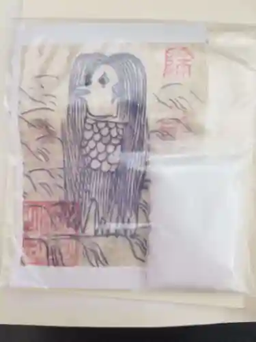 金刀比羅宮 天満天神宮の授与品その他