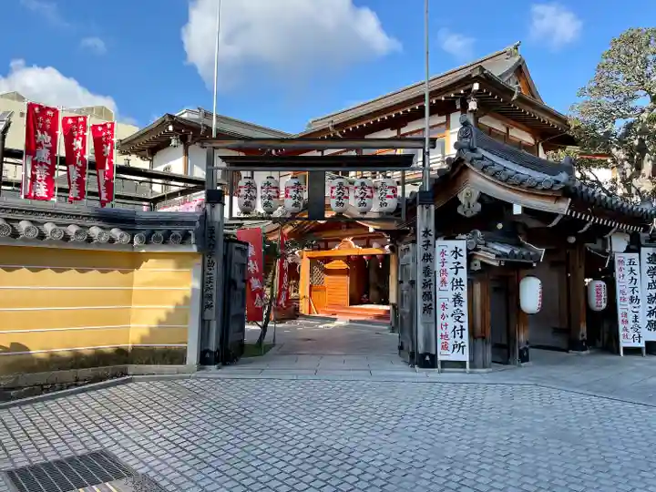 総持院(總持院)(兵庫県)