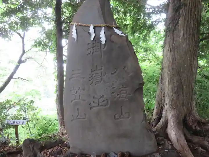 九重神社(埼玉県)
