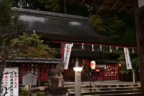 平岡八幡宮(京都府)