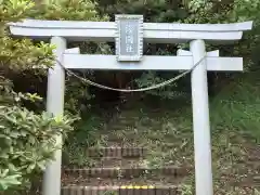 星谷浅間神社の鳥居