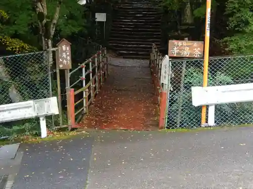 茶湯寺のその他建物