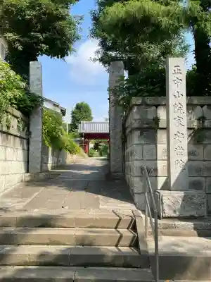 安世院(千葉県)