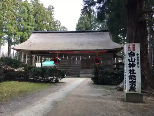 中尊寺のその他建物