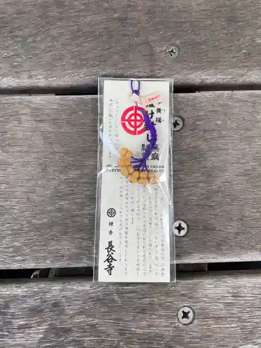 長谷寺(神奈川県)