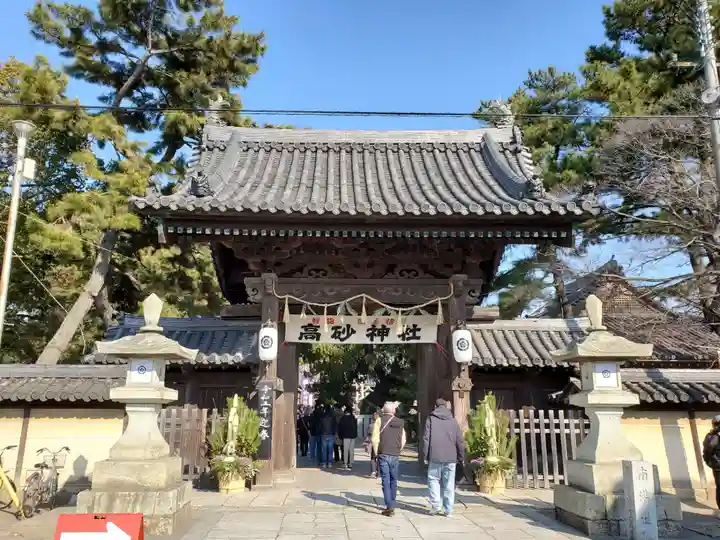 高砂神社の山門・神門