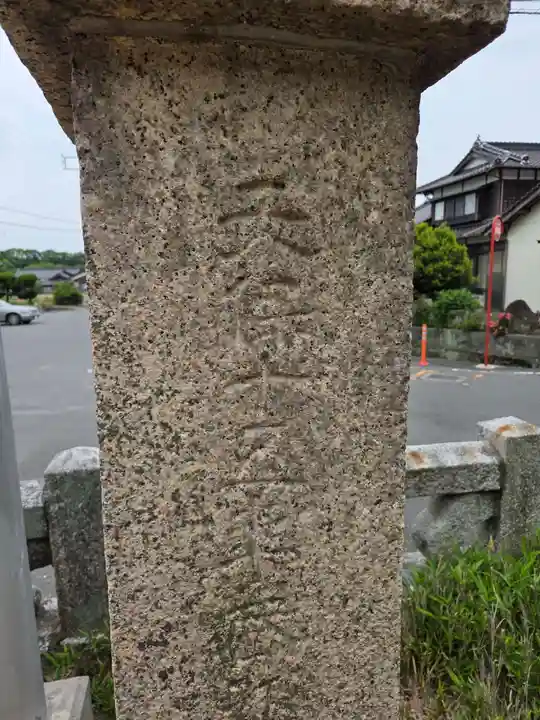 玉祖神社(山口県)