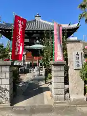 長楽寺の建物その他