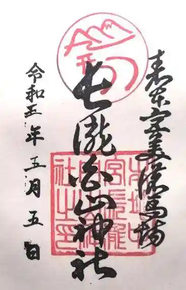 白山神社(長滝神社・白山長瀧神社・長滝白山神社)(岐阜県)