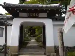 慈済院(京都府)