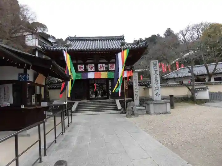 岡寺(龍蓋寺)(奈良県)