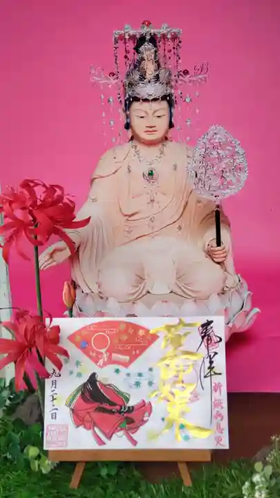 伊勢の国 四天王寺(三重県)