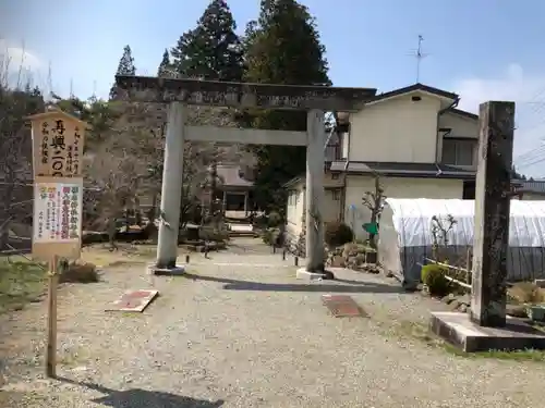 荏名神社の鳥居